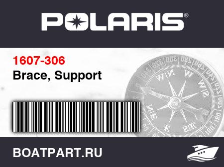 Изображение товара Brace, Support