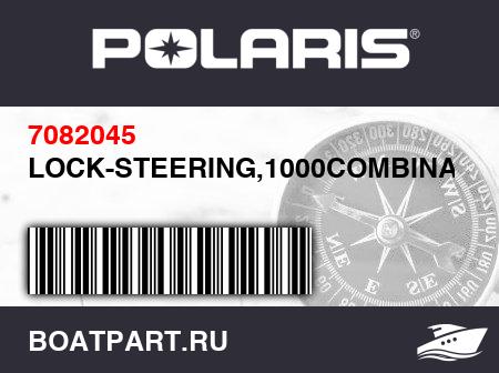 Изображение товара LOCK-STEERING,1000COMBINATIONS