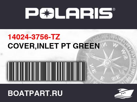 Изображение товара COVER,INLET PT GREEN