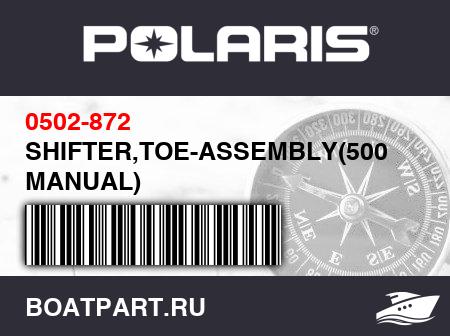 Изображение товара SHIFTER,TOE-ASSEMBLY(500 MANUAL)