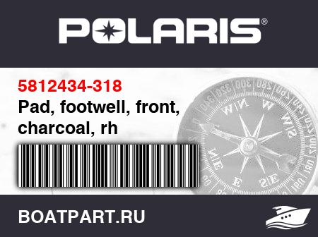 Изображение товара Pad, footwell, front, charcoal, rh