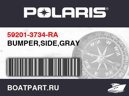 Изображение товара BUMPER,SIDE,GRAY