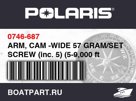 Изображение товара ARM, CAM -WIDE 57 GRAM/SET SCREW (inc. 5) (5-9,000 ft Alt.)