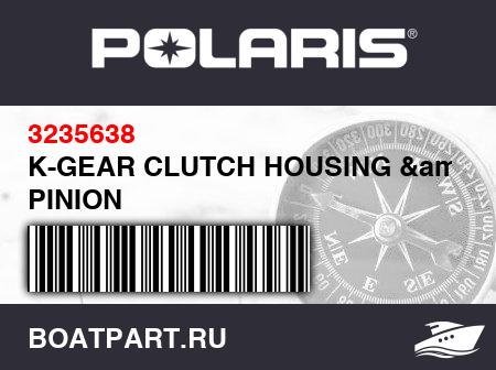 Изображение товара K-GEAR CLUTCH HOUSING &amp; PINION
