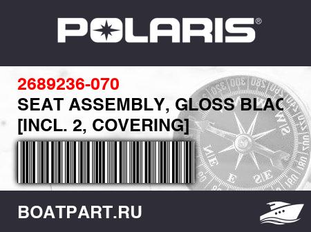 Изображение товара SEAT ASSEMBLY, GLOSS BLACK [INCL. 2, COVERING]