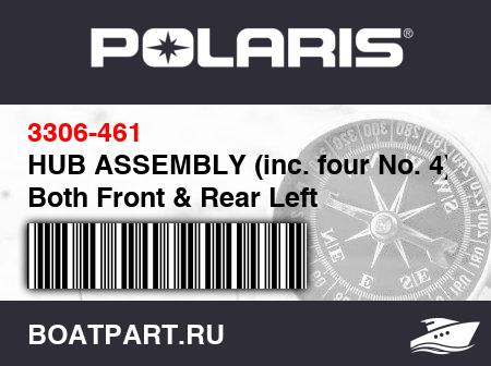 Изображение товара HUB ASSEMBLY (inc. four No. 4) Both Front & Rear Left
