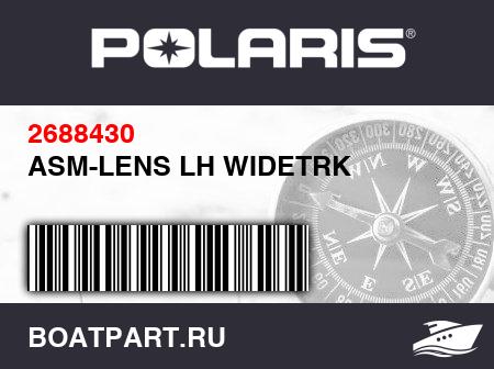 Изображение товара ASM-LENS LH WIDETRK