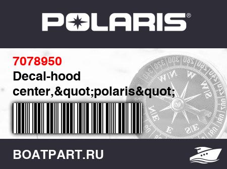 Изображение товара Decal-hood center,"polaris"