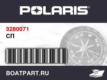 Изображение товара СП