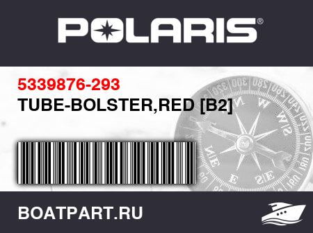 Изображение товара TUBE-BOLSTER,RED [B2]