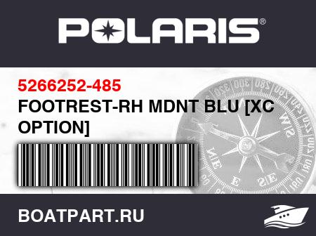 Изображение товара FOOTREST-RH MDNT BLU [XC OPTION]