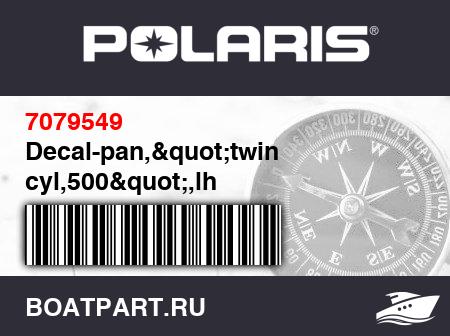 Изображение товара Decal-pan,"twin cyl,500",lh