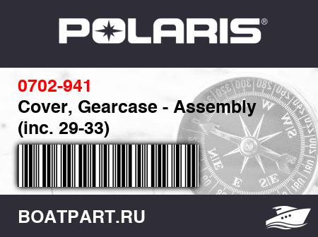Изображение товара Cover, Gearcase - Assembly (inc. 29-33)