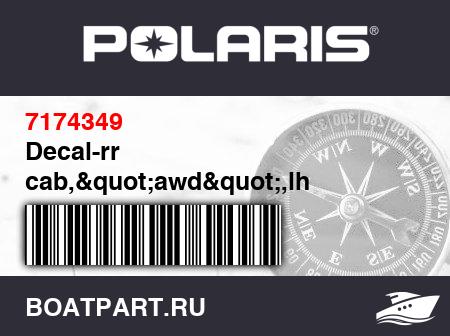 Изображение товара Decal-rr cab,&quot;awd&quot;,lh