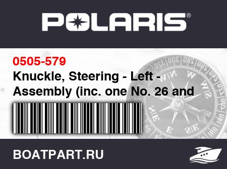 Изображение товара Knuckle, Steering - Left - Assembly (inc. one No. 26 and one No. 27)
