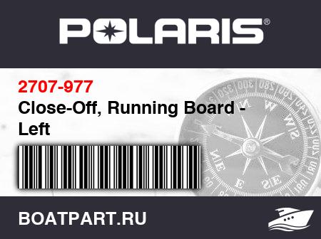 Изображение товара Close-Off, Running Board - Left