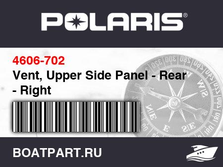 Изображение товара Vent, Upper Side Panel - Rear - Right