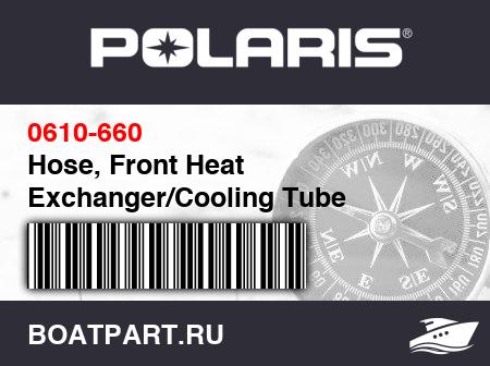 Изображение товара Hose, Front Heat Exchanger/Cooling Tube