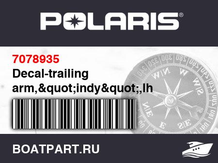 Изображение товара Decal-trailing arm,&quot;indy&quot;,lh