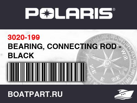 Изображение товара BEARING, CONNECTING ROD - BLACK
