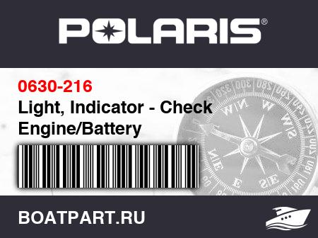Изображение товара Light, Indicator - Check Engine/Battery