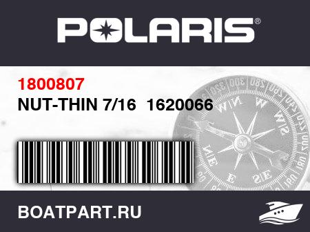 Изображение товара NUT-THIN 7/16  1620066