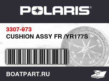 Изображение товара CUSHION ASSY FR /YR177S