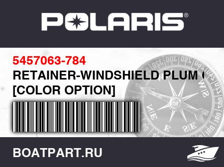 Изображение товара RETAINER-WINDSHIELD PLUM CRAZY [COLOR OPTION]