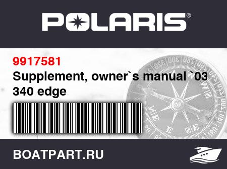 Изображение товара Supplement, owner`s manual `03 340 edge