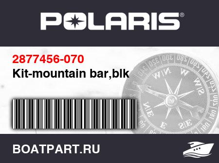 Изображение товара Kit-mountain bar,blk