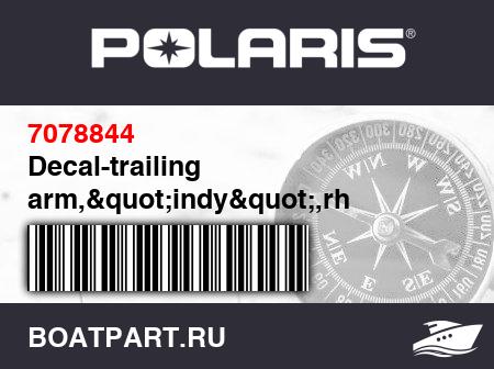 Изображение товара Decal-trailing arm,"indy",rh