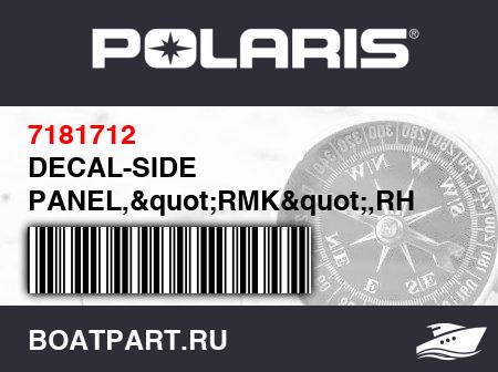 Изображение товара DECAL-SIDE PANEL,&quot;RMK&quot;,RH