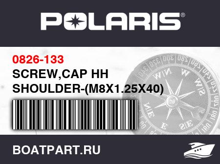 Изображение товара SCREW,CAP HH SHOULDER-(M8X1.25X40)