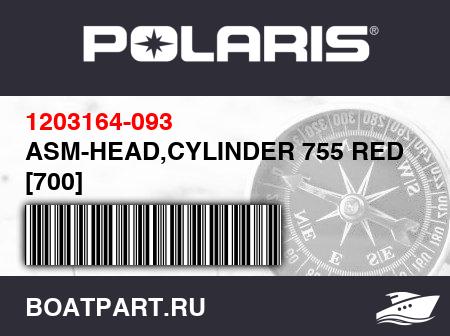 Изображение товара ASM-HEAD,CYLINDER 755 RED [700]