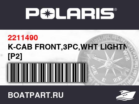 Изображение товара K-CAB FRONT,3PC,WHT LIGHTNING [P2]