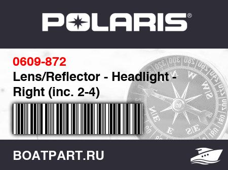 Изображение товара Lens/Reflector - Headlight - Right (inc. 2-4)