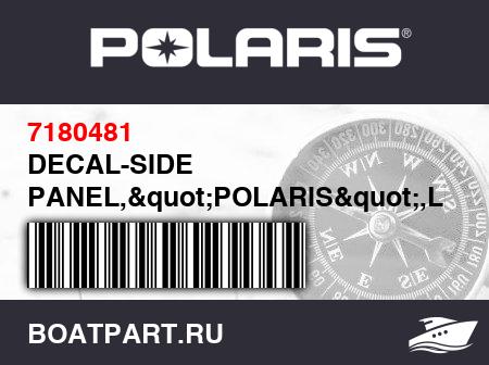 Изображение товара DECAL-SIDE PANEL,"POLARIS",LH
