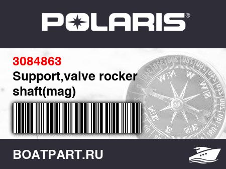 Изображение товара Support,valve rocker shaft(mag)