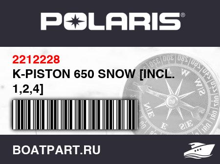 Изображение товара K-PISTON 650 SNOW [INCL. 1,2,4]