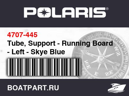 Изображение товара Tube, Support - Running Board - Left - Skye Blue
