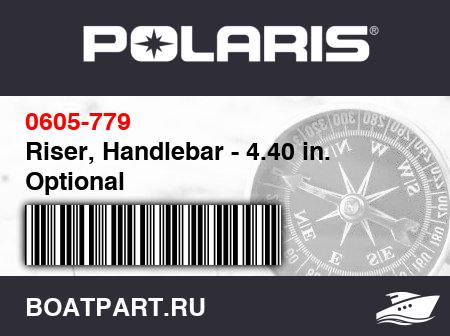 Изображение товара Riser, Handlebar - 4.40 in. Optional