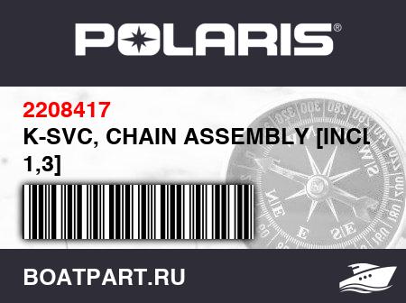 Изображение товара K-SVC, CHAIN ASSEMBLY [INCL. 1,3]