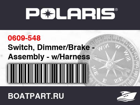 Изображение товара Switch, Dimmer/Brake - Assembly - w/Harness