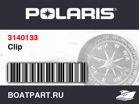 Изображение товара Clip
