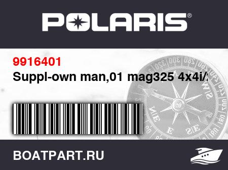 Изображение товара Suppl-own man,01 mag325 4x4i/2