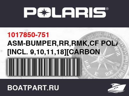 Изображение товара ASM-BUMPER,RR,RMK,CF POLARBLUE [INCL. 9,10,11,18][CARBON FIBER]