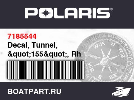 Изображение товара Decal, Tunnel, "155", Rh