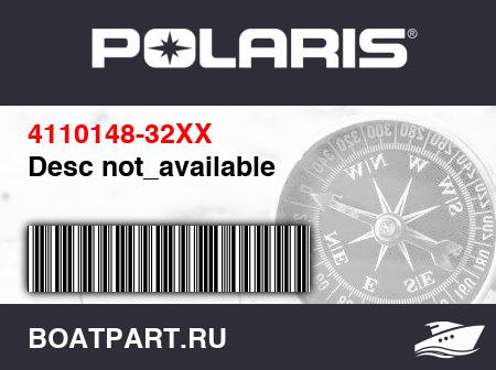 Изображение товара Desc not_available