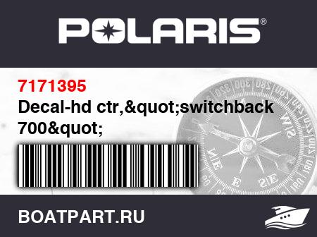 Изображение товара Decal-hd ctr,"switchback 700"