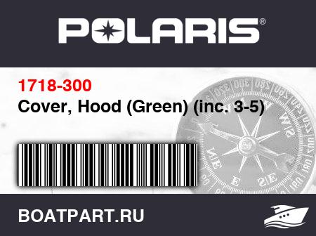 Изображение товара Cover, Hood (Green) (inc. 3-5)